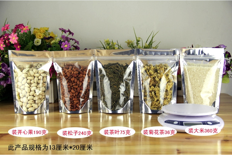 探索义乌市米芭日用百货商行的12*20+4cm阴阳自立袋 食品包装的理想选择