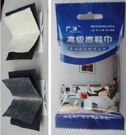 擦鞋巾的高清世界 淮北市广洁日用品制造厂的匠心之作
